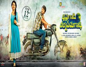 Krishna Gaadi Veera Prema Gaadha's release date is Feb 12th.